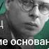 Мифологические основания картины мира антиутопий Замятина Мы и Хаксли О дивный новый мир