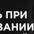 Что сказать при расставании с мужчиной