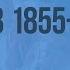 Внешняя политика России в 1855 1881 гг Видеоурок по истории России 10 класс