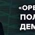 Дезертирство в РФ и Украине Ситуация на фронте Левиев Утренний разворот 02 12 24