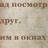 Песня на выпускной