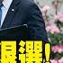 每日必看 拜登宣布退選 改挺副總統賀錦麗 川普回應拜登退選挺賀錦麗 她比拜登更好打 20240722