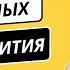 Поколение Х Рожденные в 70 х Годах Энергетика и Путь Жизни Разбор от Лилии Нор