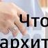 Что включают в себя уроки по архитектуре для детей
