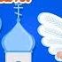 Крещение Господне Красивые Поздравления с Крещением Господним Богоявление Праздник