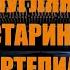 Смуглянка на Старинном Фортепиано
