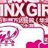 Winx Club 6 Rising Up Together Music Video Chinese 中文