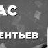 После нас Стихи Андрея Дементьева Стихи с душой про жизнь