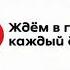 Анонсы и реклама НТВ 11 06 2022