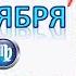 ДЕВА С 7 по 13 ОКТЯБРЯ 2019 г Таро Прогноз Гороскоп