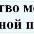 Убийство монахов в Оптиной пустыни