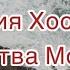 Медитация ХООПОНОПОНО на решение проблем приобретение счастья