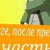 Наруто стал райкаге после предательства Конохи Альтернативный сюжет Наруто 1 часть