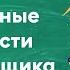 Неочевидные возможности Планировщика Шпаргалки для ПланФикса