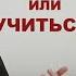 Демографический переход 2 плодиться или учиться Всё как у зверей с Екатериной Шульман