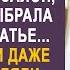 Муж привёл любовницу в свадебный салон Но они даже не представляли что задумала жена