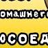 обзор на домашнего снюсоеда НО ЭТО АНИМАЦИЯ футаж ноэтоанимация обзорнадомашнегоснюсоеда мем 1