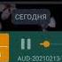 цо олш х1умма ма дац