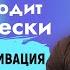 Квантовая Активация Сдвиг Происходит Автоматически Доктор Джо Диспенза