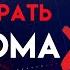 ОМАХА ПРАВИЛА ИГРЫ