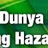Dunya Ey Mardom Chon Bekar