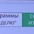 Окончание Лунтика и его друзей и Анонс в титрах сегодня итоговая программа НТВ СОЛЬ 08 12 2013