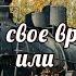 Обогнавший свое время проект или памятник Сталину Часть 2