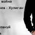 Ислам Итляшев Султан Лагучев Сборник лучших песен 2021 26122023142136 MPEG 4 720p