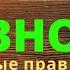 СРОК ИСКОВОЙ ДАВНОСТИ ПРИ РАЗДЕЛЕ ОБЩЕГО ИМУЩЕСТВА СУПРУГОВ