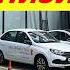 AVTOVAZ IS FURIOUS CHINA HAS REDUCED PRICES RECYCLING FEES DID NOT WORK LATEST NEWS TODAY