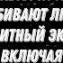 Скотт Риттер Ракеты ПУТИНА пробивают любой ЗАЩИТНЫЙ ЭКРАН включая АМЕРИКАНСКУЮ СИСТЕМУ THAAD