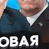 ЯКОВЕНКО Трамп исключил из своей команды проукраинских людей В списках на месть ДЕСЯТКИ ТЫСЯЧ