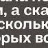 Застукав мужа с любовницей жена не стала поднимать шум а сказала всего несколько слов от которых