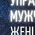 Потрясающие цитаты одного из самых необычных писателей современности Бернар Вербер