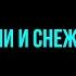 Звуки Метели и Порывистого Ветра 10 часов Снежной бури для Глубокого сна Звуки Зимы Чёрный Экран
