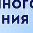 Английский на слух для начинающих Простые фразы на английском языке для начинающих обучение с нуля