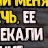 РАЗВРАТНАЯ МАМА И ДОЧЬ 18 Истории любви из жизни