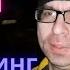 Мечты сбываются Практический трансерфинг за 78 дней День 5 Марафон 365 День 33