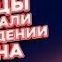 БЕЛОКИЕВ участие чеченцев в освобождении Украины ликвидация Кадырова протесты в Чечне FREEДОМ