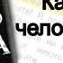 22 Как найти человека мира Не закрывайте глаза Призыв Иисуса Последняя Реформация