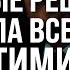 Трамп может пригласить УКРАИНУ в НАТО известны ли УСЛОВИЯ