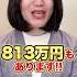 9割が知らない穴場 人気はないけど稼げる仕事5選