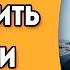 Как Запомнить Страны И Столицы Как Быстро Выучить Страны Запоминание Стран Метод Запоминания