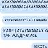 ЭКСПЕРТ ПУКНУЛ В АУДИТОРИИ ВО ВРЕМЯ ЭКЗАМЕНА РЕАКЦИИ НА УСТНОЕ СОБЕСЕДОВАНИЕ 2021