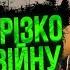 Взрывы в СЕВАСТОПОЛЕ и КЕРЧИ Обещают БОЛЬШОЙ ШУХЕР в Крыму Действуют по плану генерала США