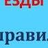 Как садиться на лошадь