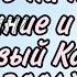 Переход На Ночное Вещание и Часы Первый Канал 2004