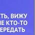 Регрессивный гипноз Контакт с НЛО Ведёт психолог гипнолог Давыдова Анна