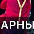 Парные танцы Буги вуги