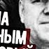 Мемуары Эйзенхауэра О Поездке В СССР В 1945 Году Аудиокнига Военные Мемуары